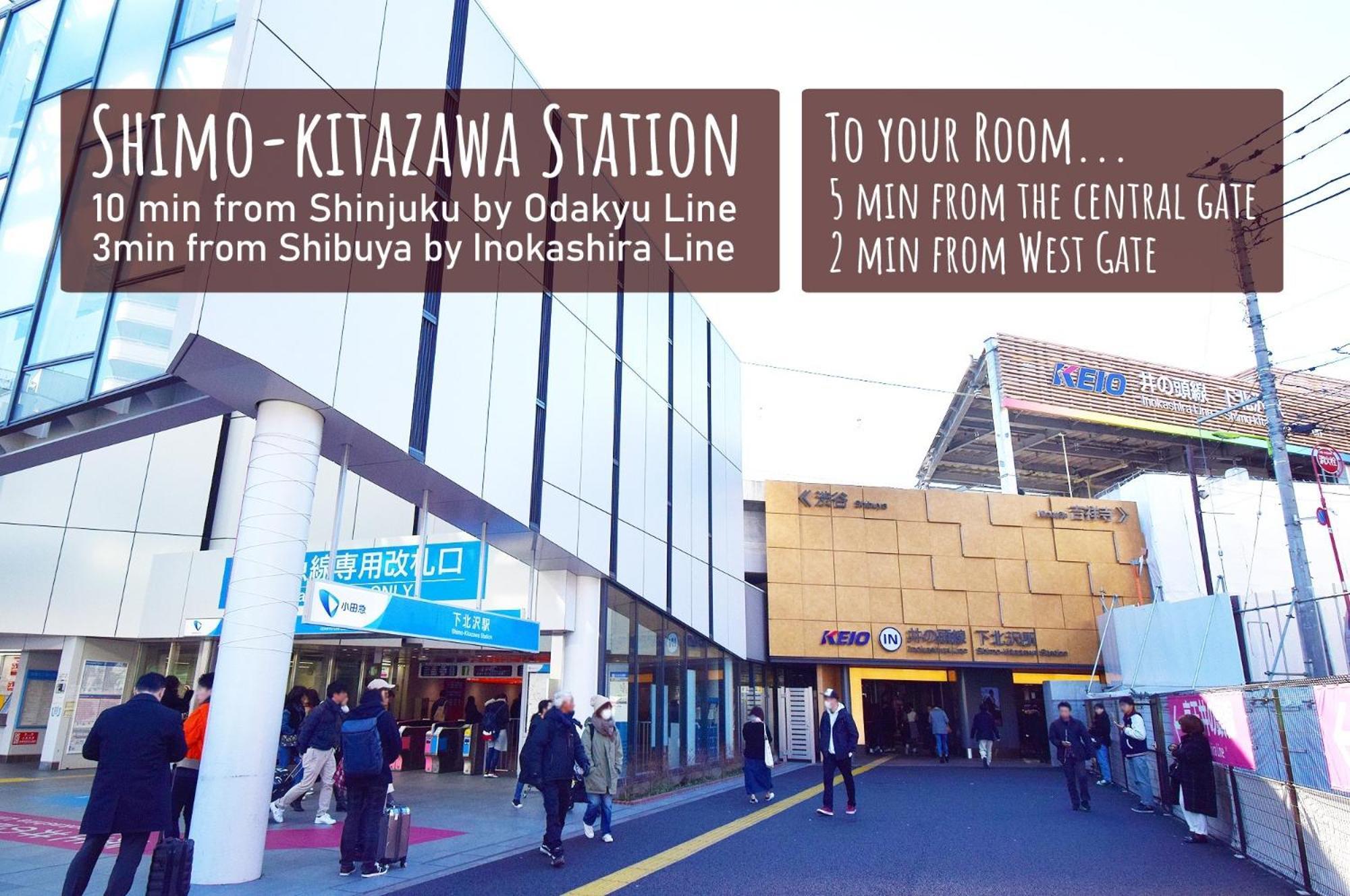 Kitazawa Cs House / Vacation Stay 78552 Τόκιο Εξωτερικό φωτογραφία