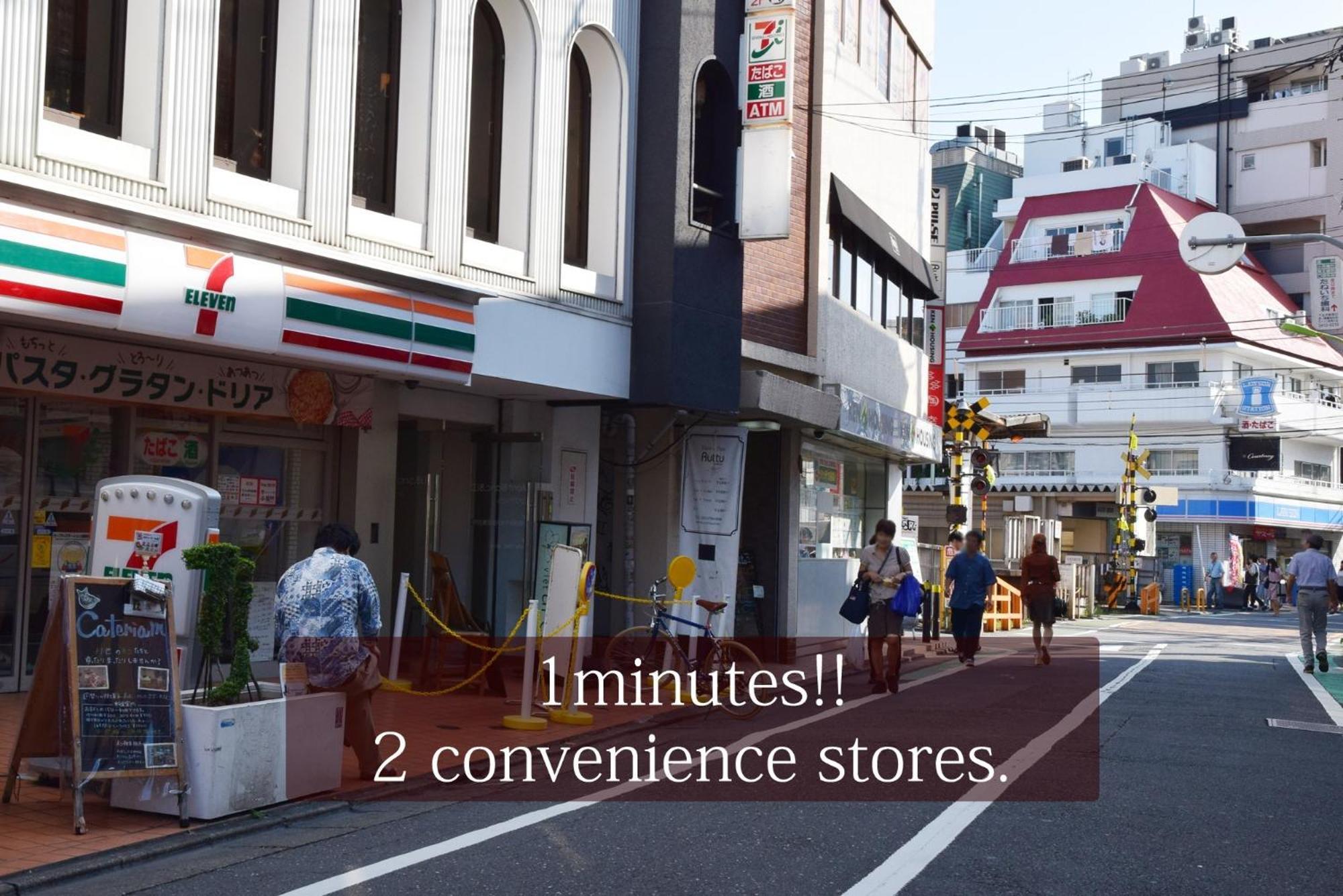 Kitazawa Cs House / Vacation Stay 78552 Τόκιο Εξωτερικό φωτογραφία